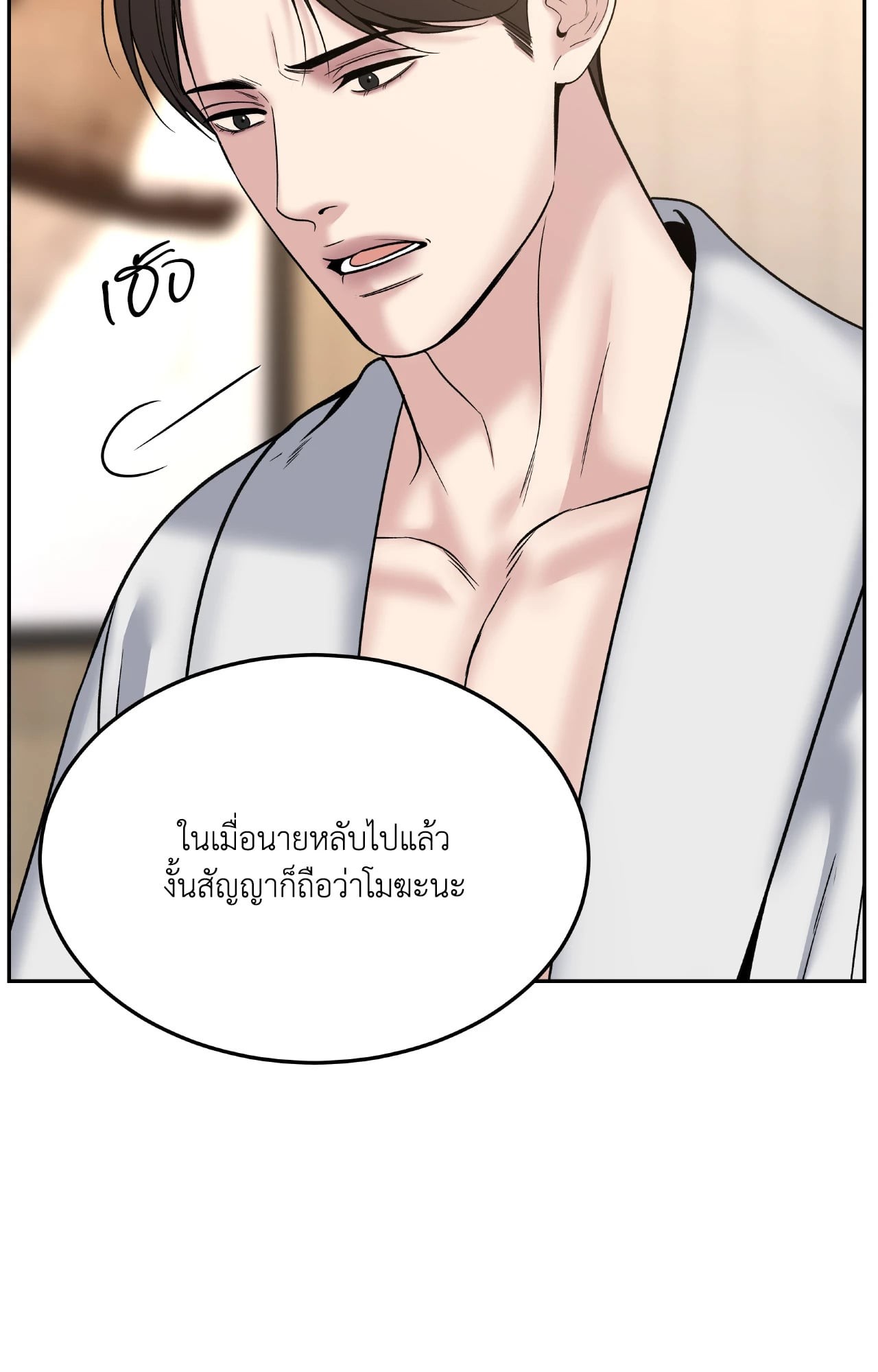 หน้า 42