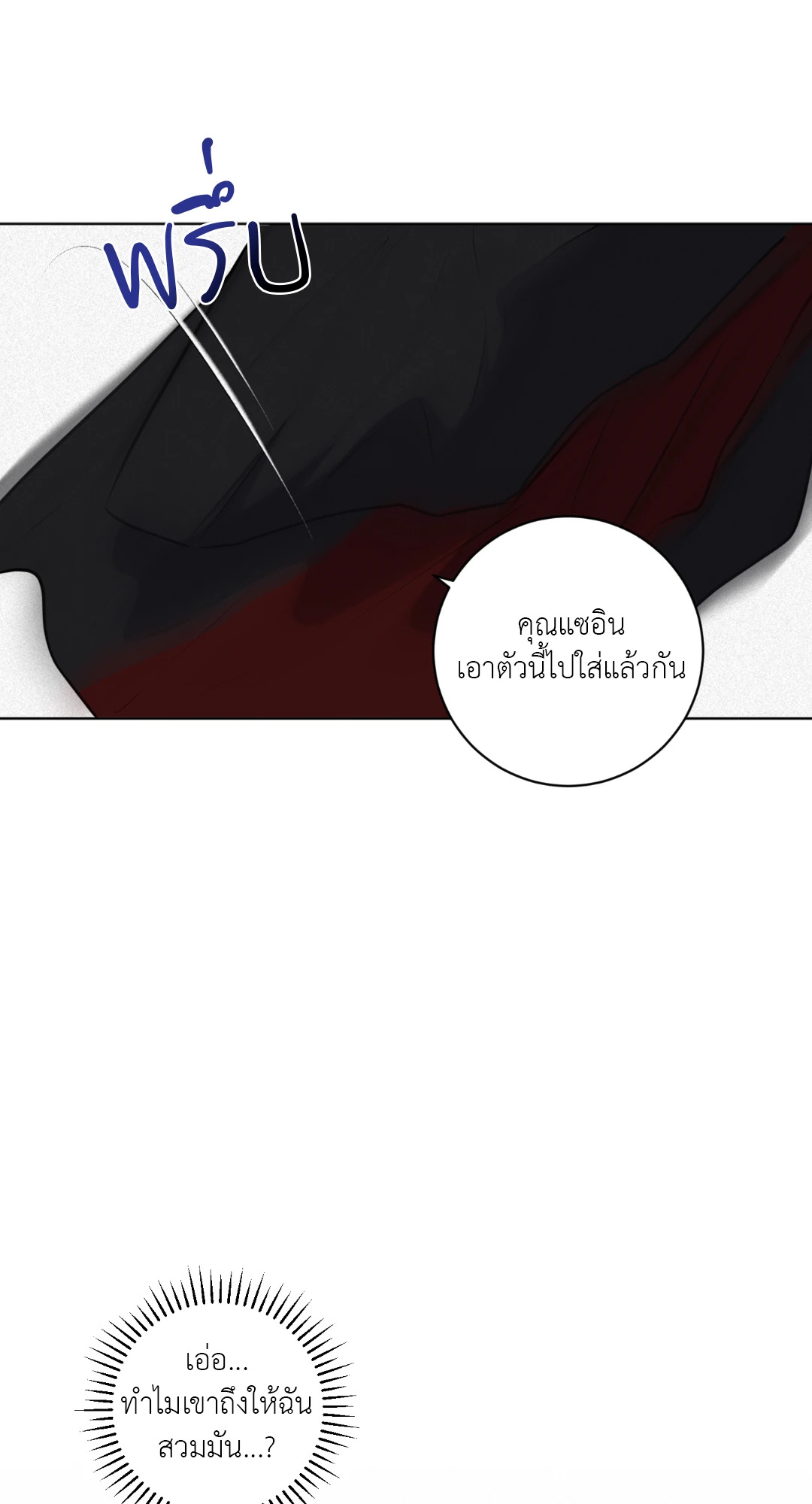 หน้า 71