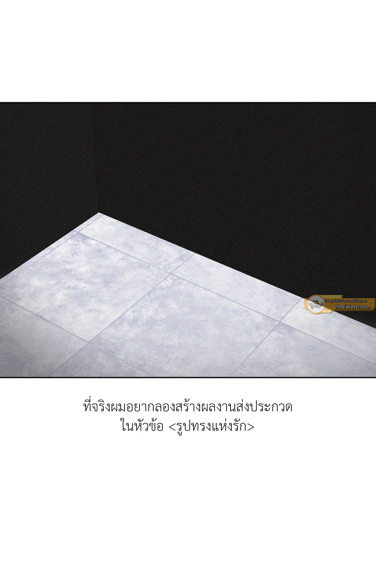 หน้า 61