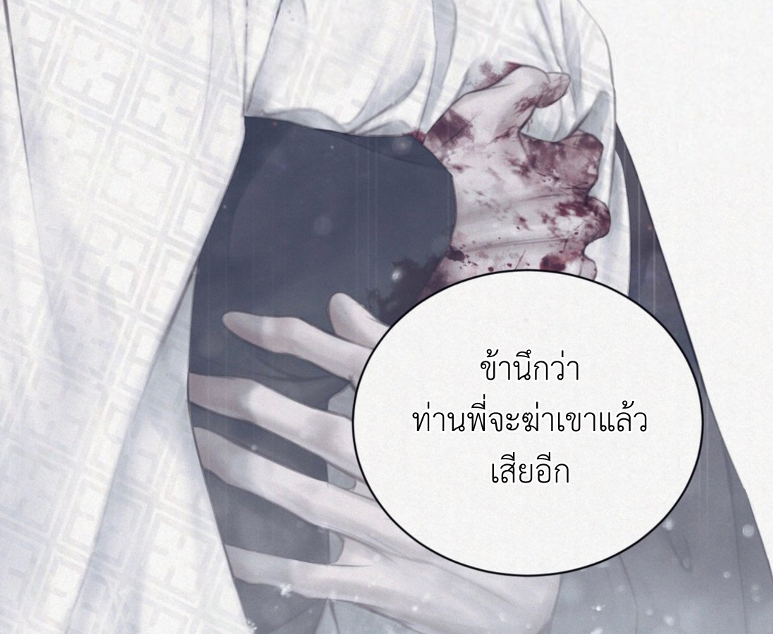 หน้า 134