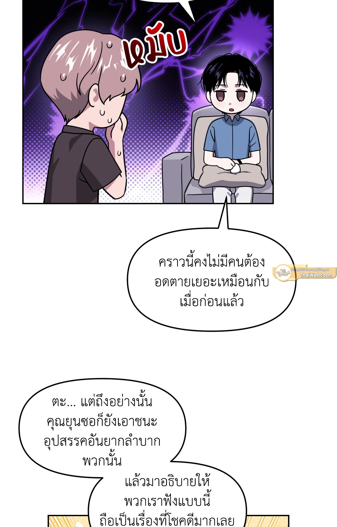 หน้า 37