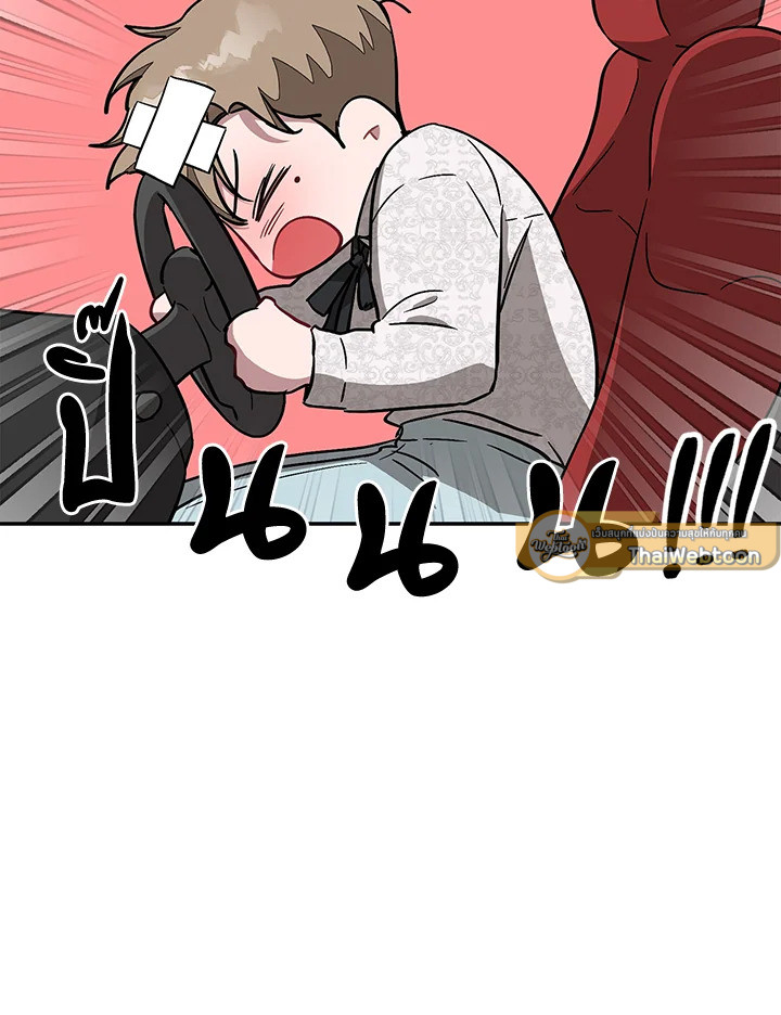 หน้า 57