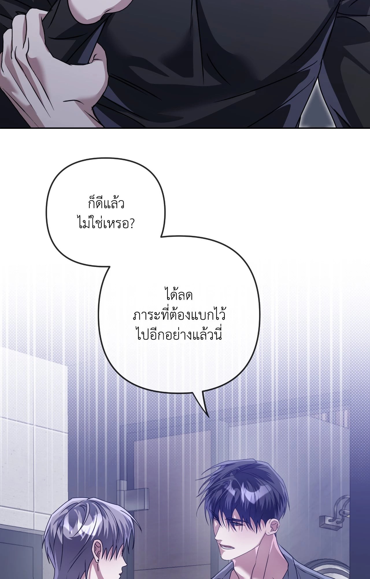 หน้า 100