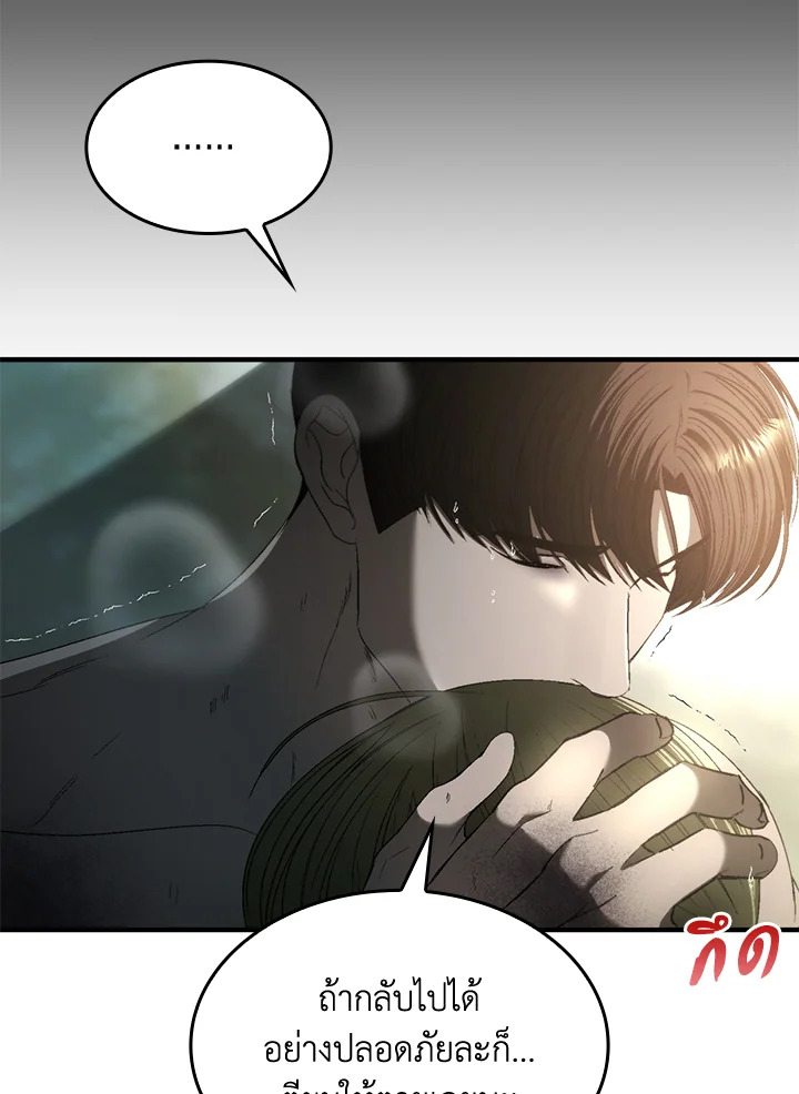 หน้า 90