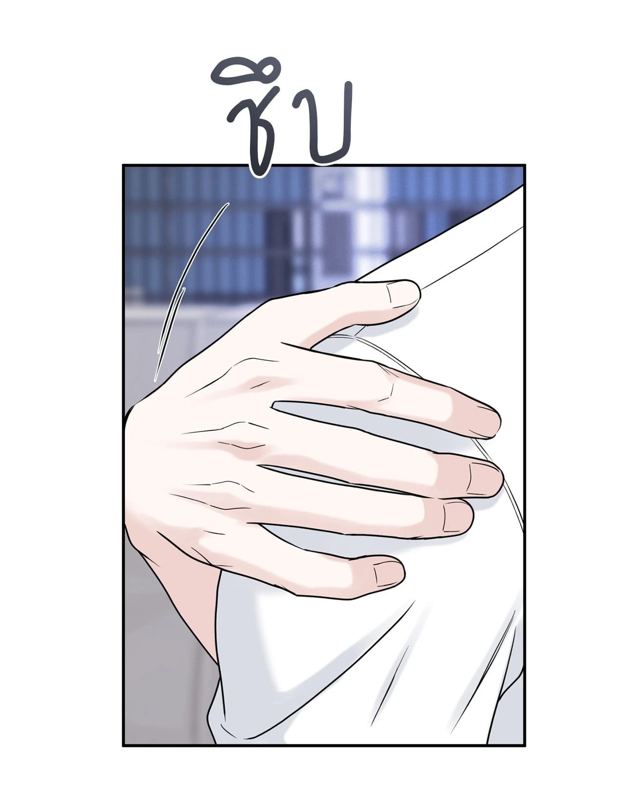 หน้า 28
