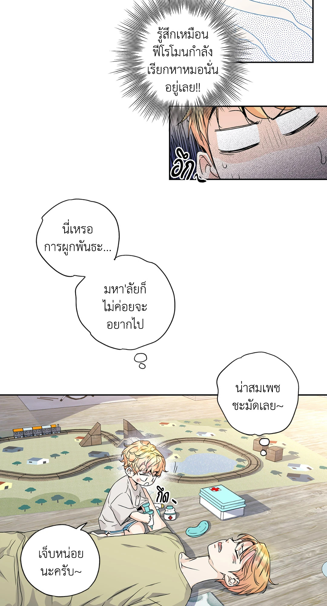 หน้า 35