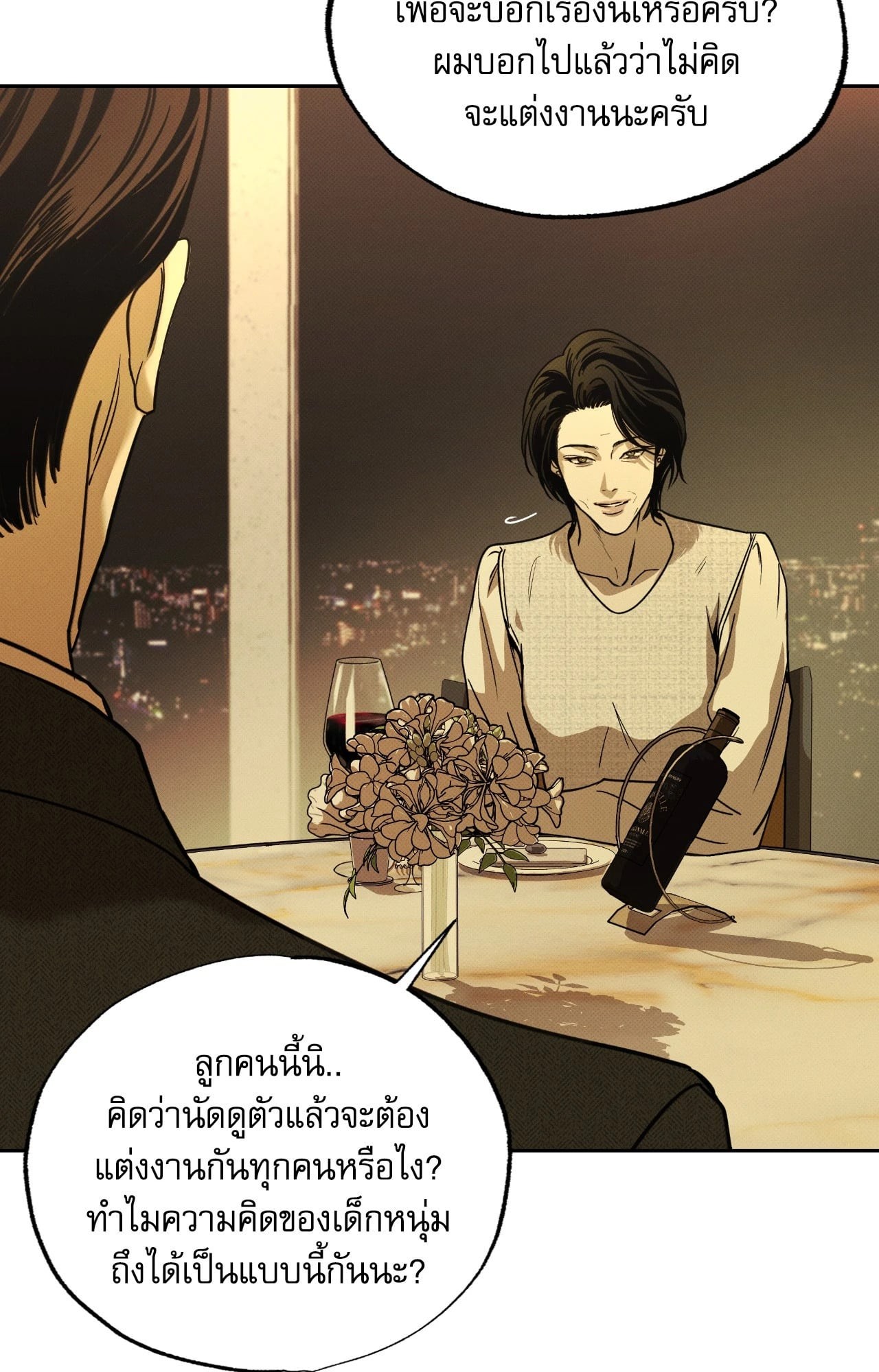 หน้า 82