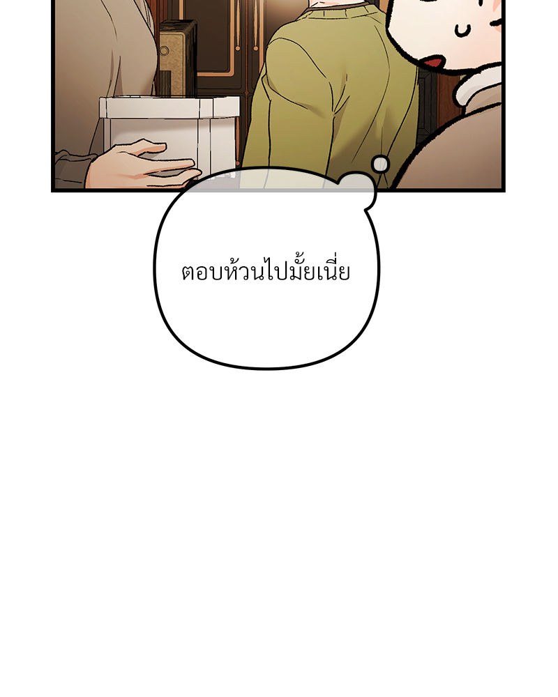 หน้า 81