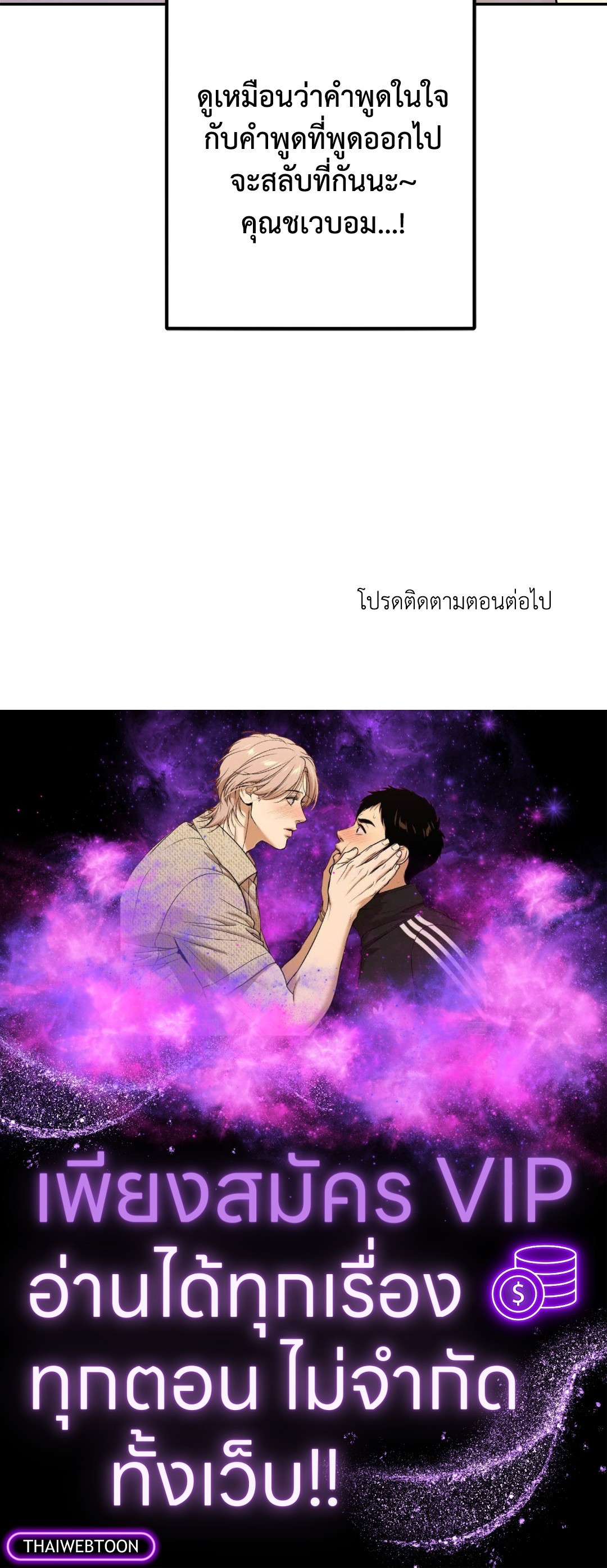 หน้า 90