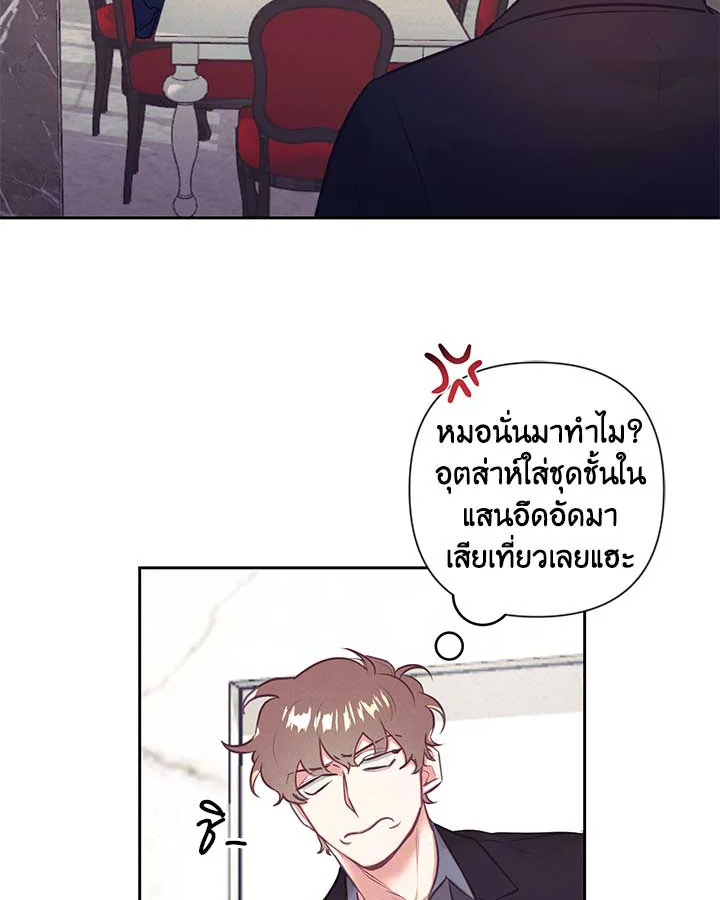 หน้า 52