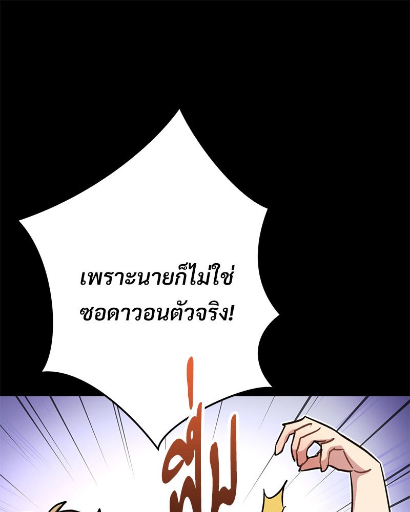 หน้า 142