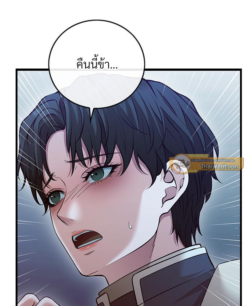 หน้า 79