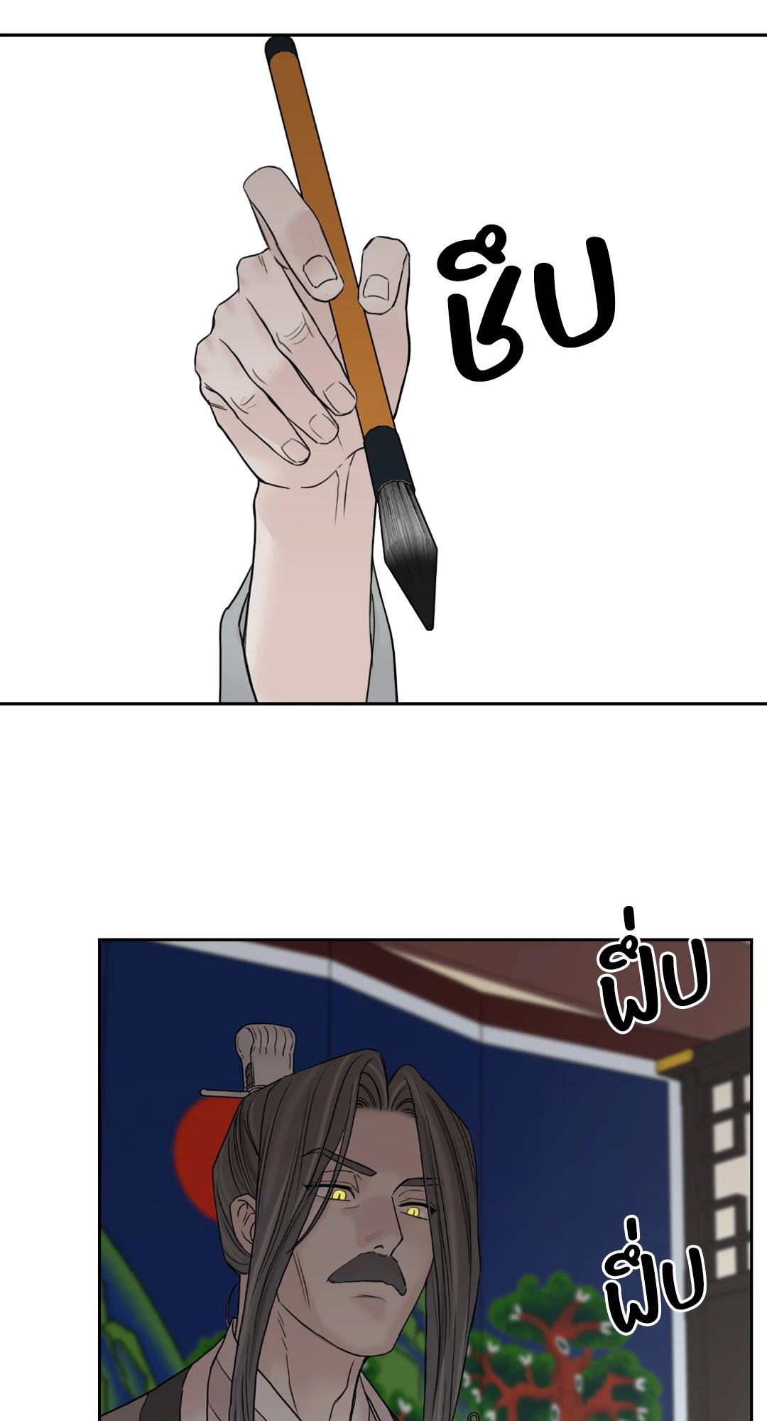 หน้า 50