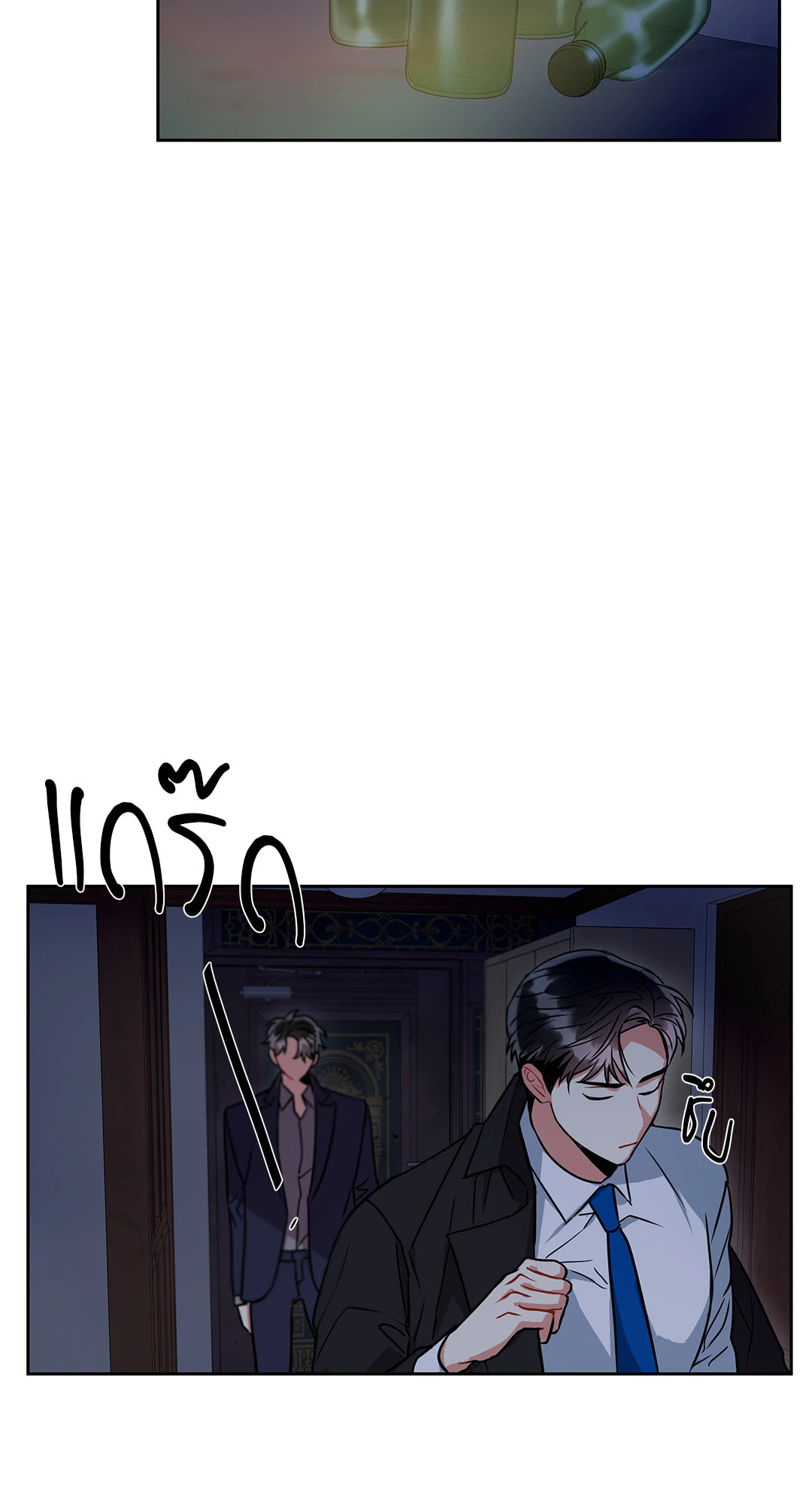 หน้า 56