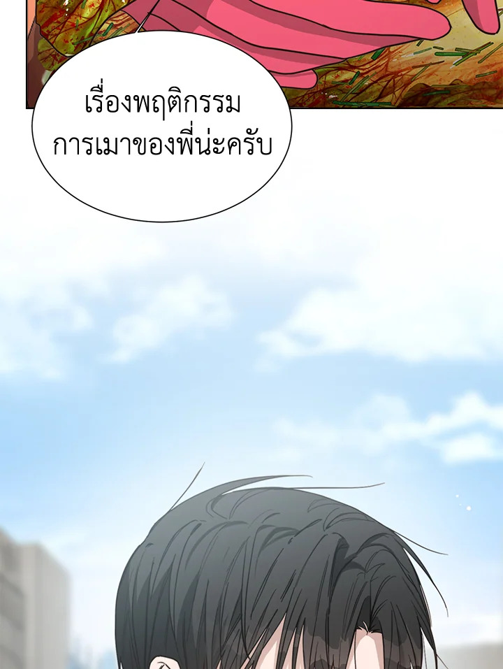 หน้า 102
