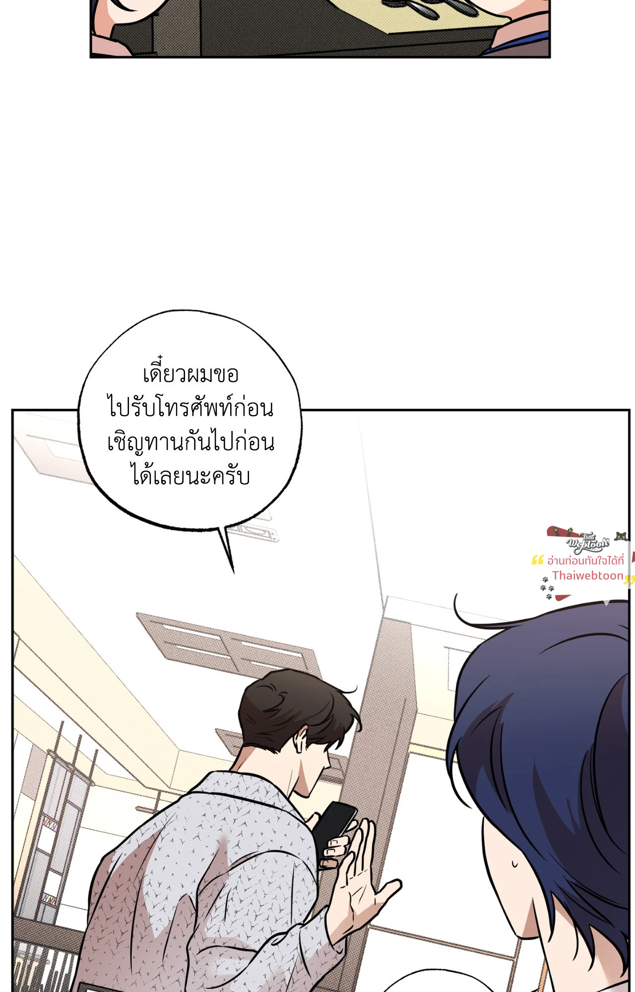 หน้า 74
