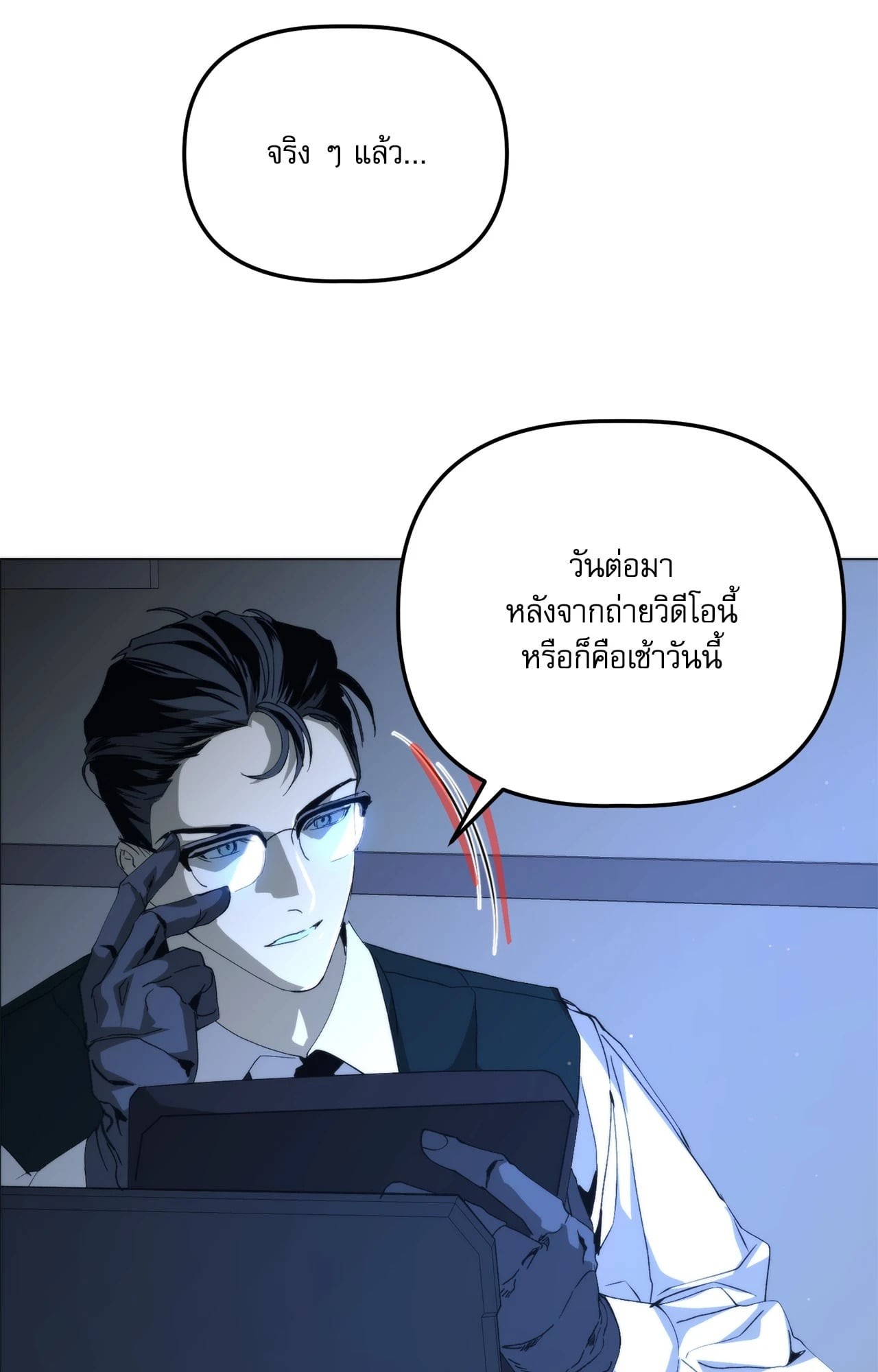 หน้า 76