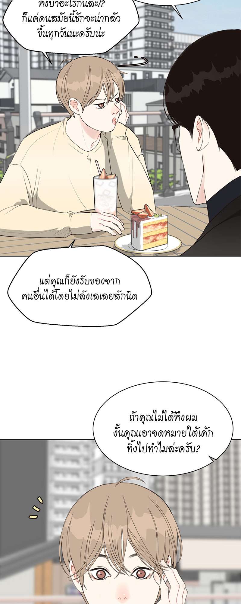 หน้า 38