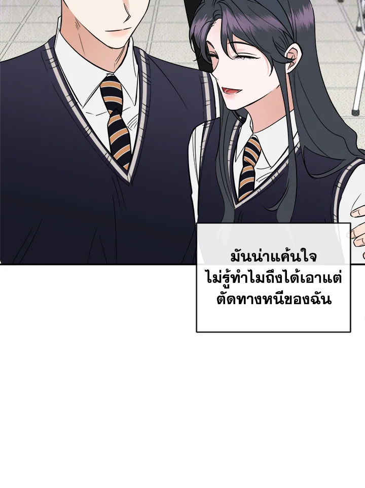 หน้า 119
