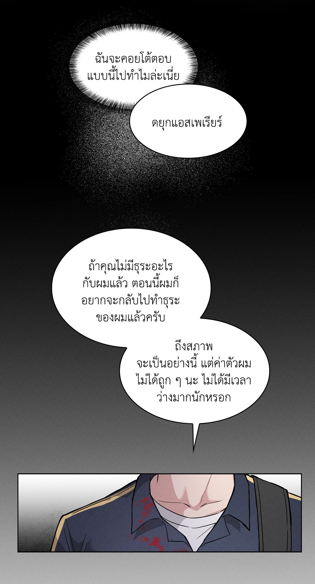 หน้า 55