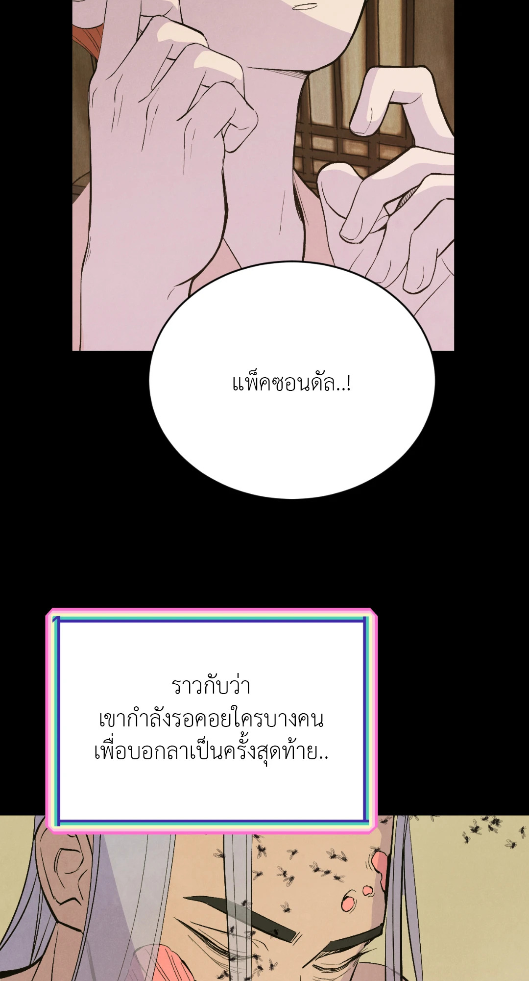 หน้า 66