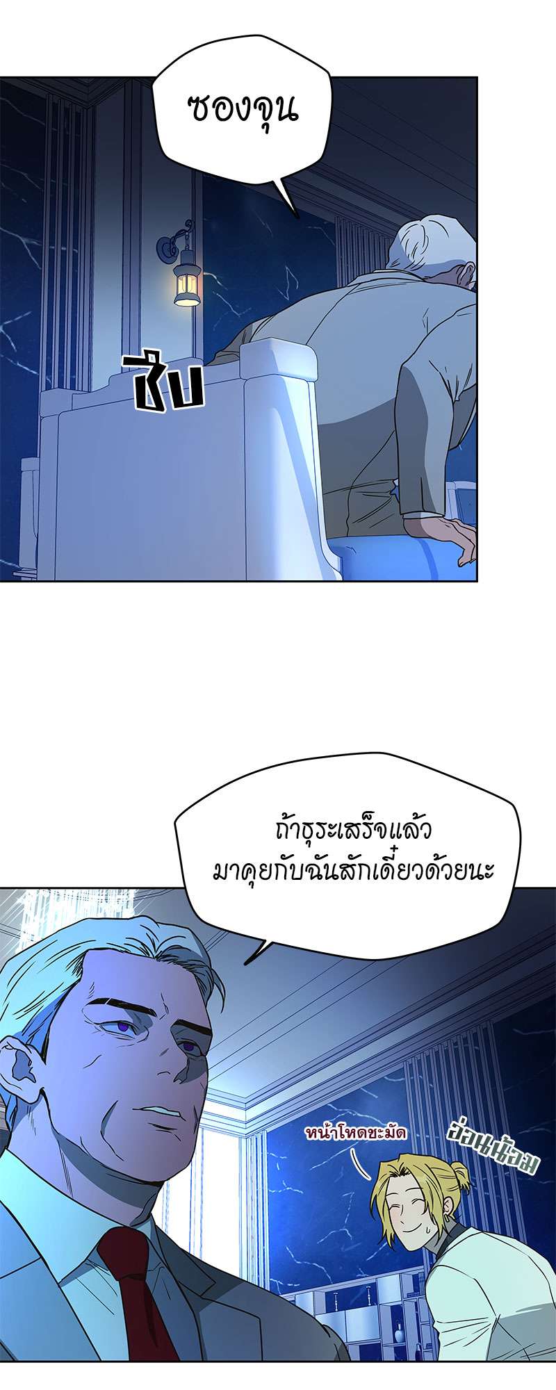 หน้า 50