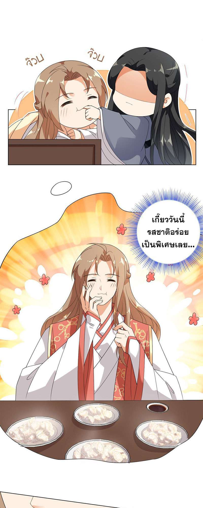 หน้า 25