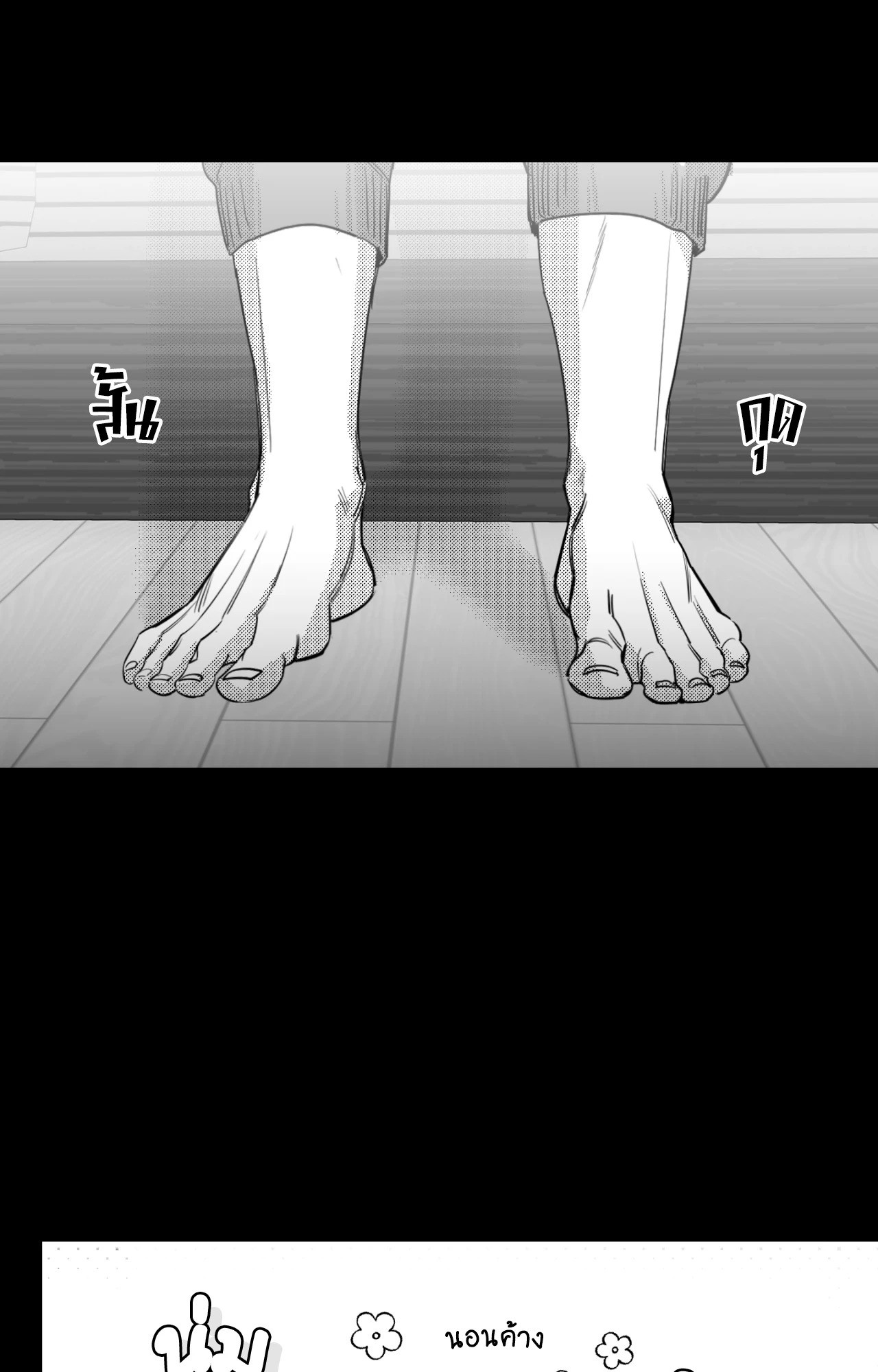 หน้า 54