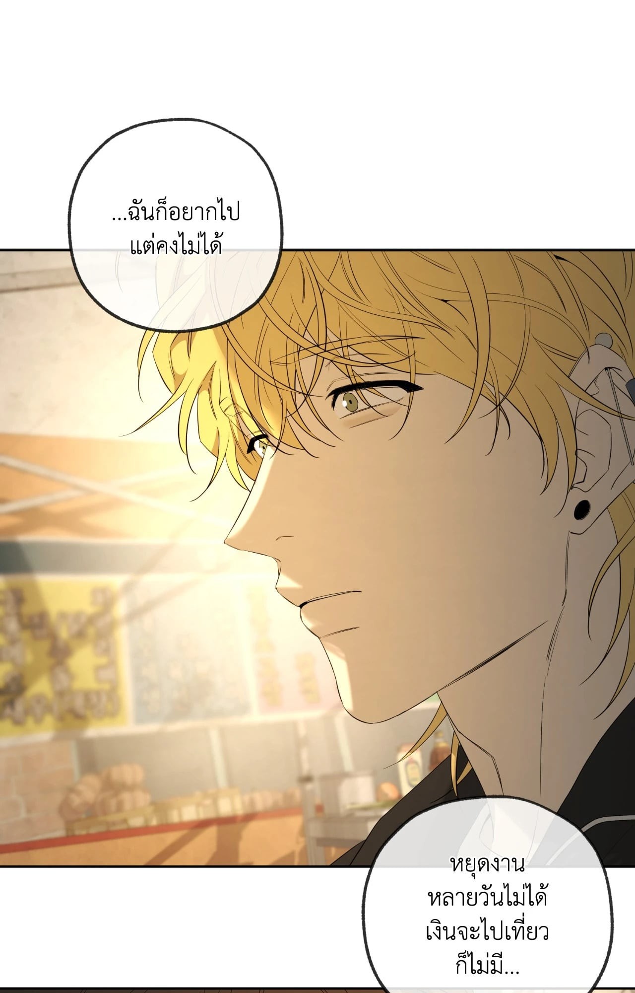 หน้า 103