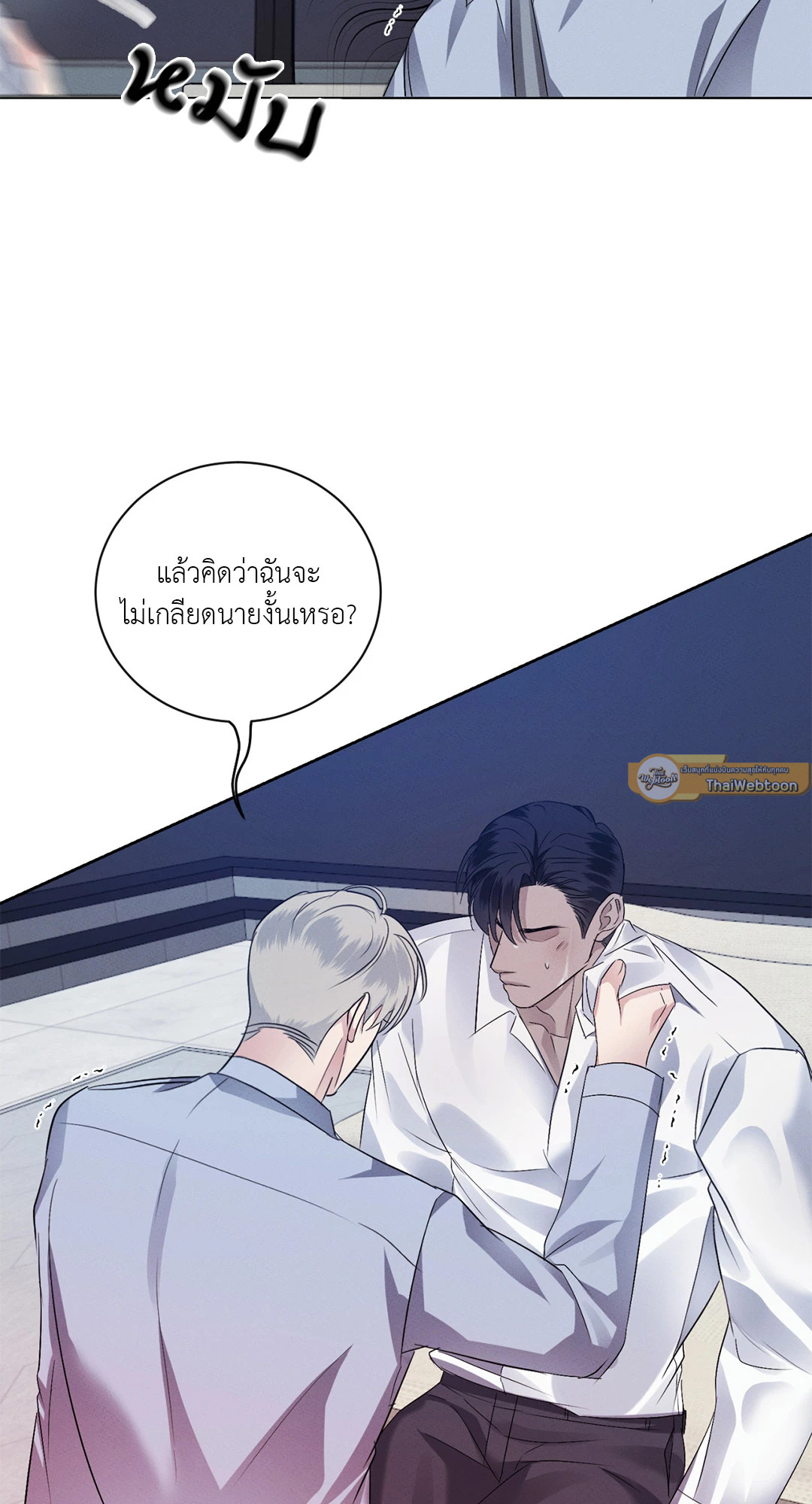 หน้า 33