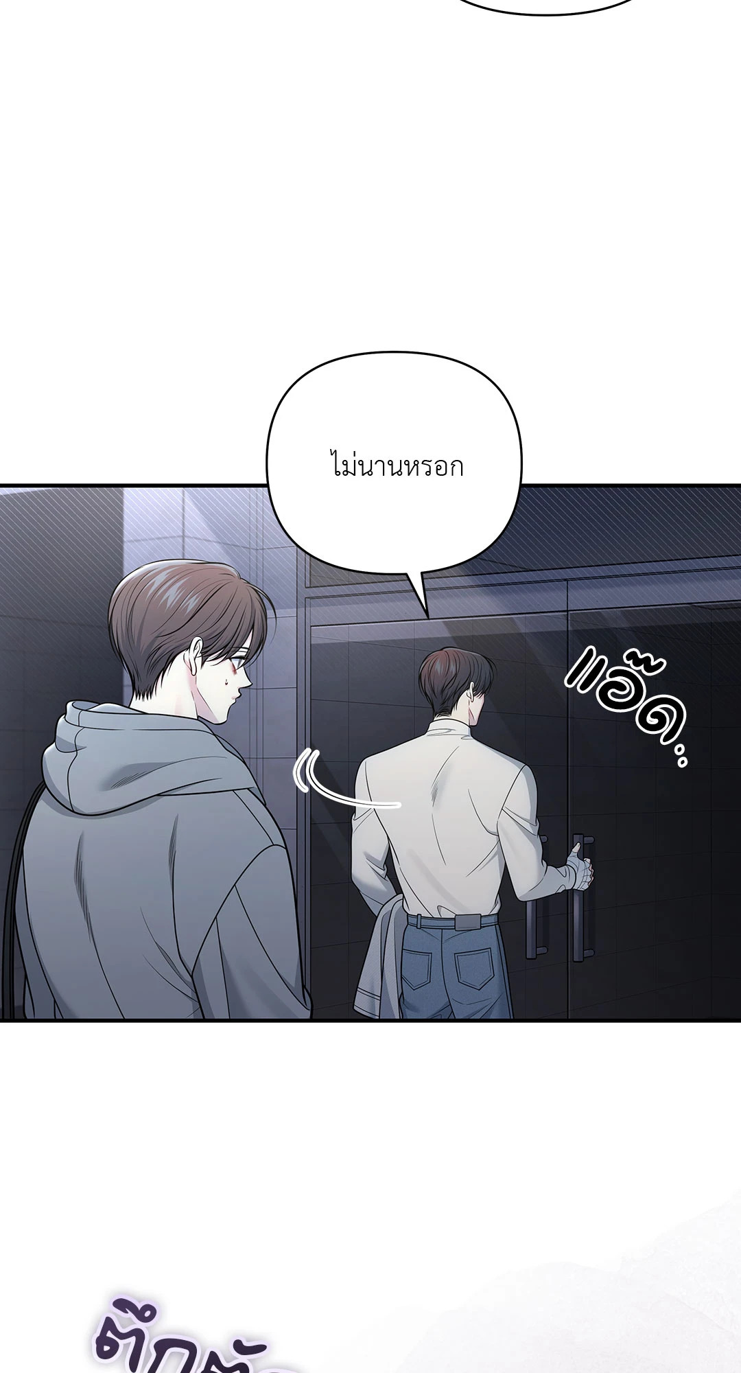หน้า 56