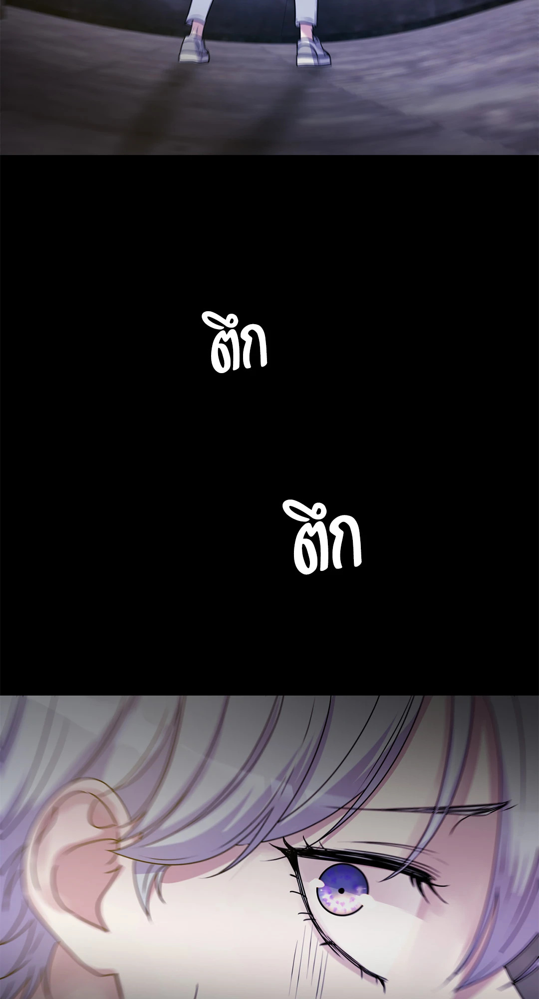 หน้า 76
