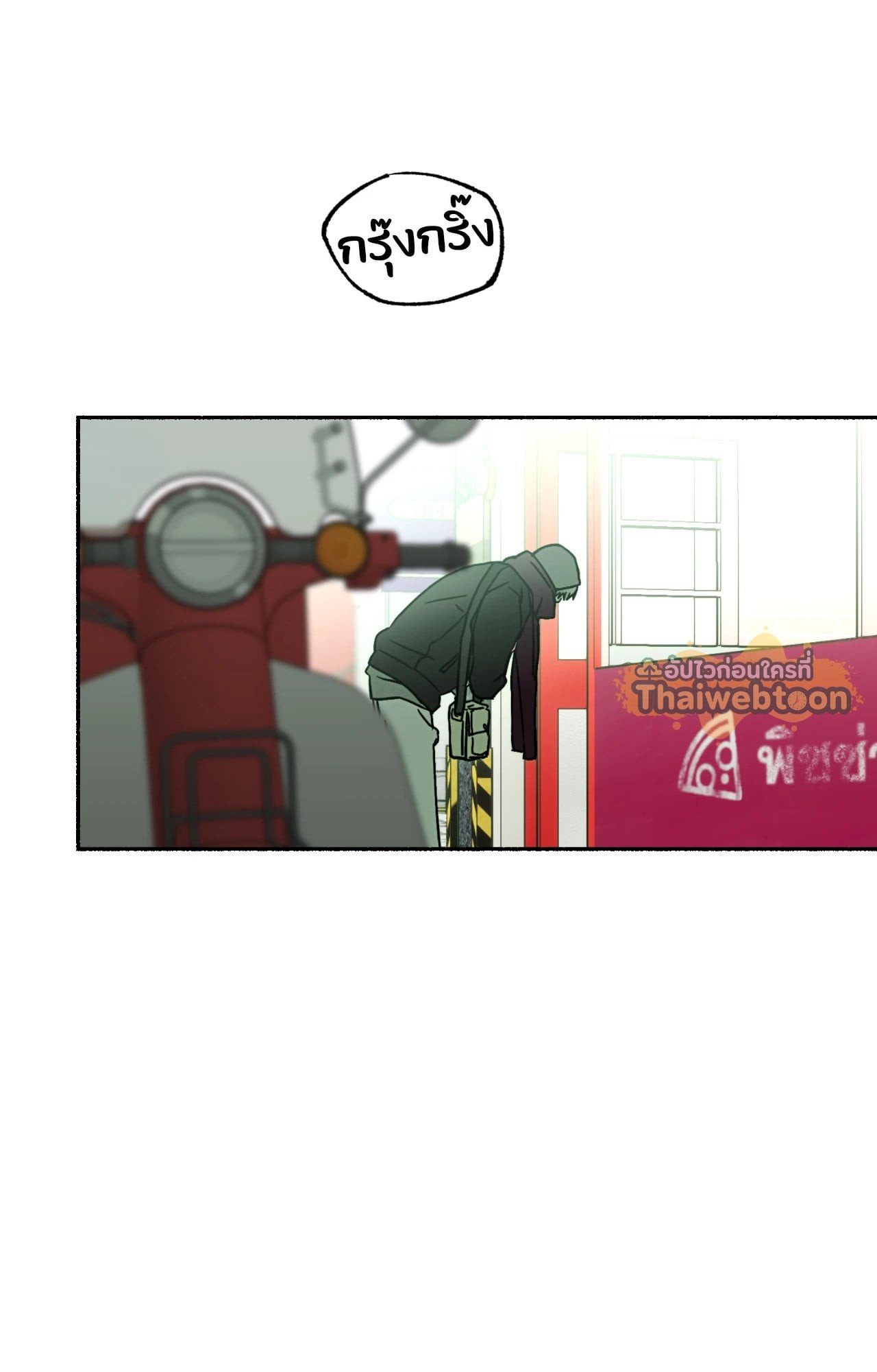 หน้า 68