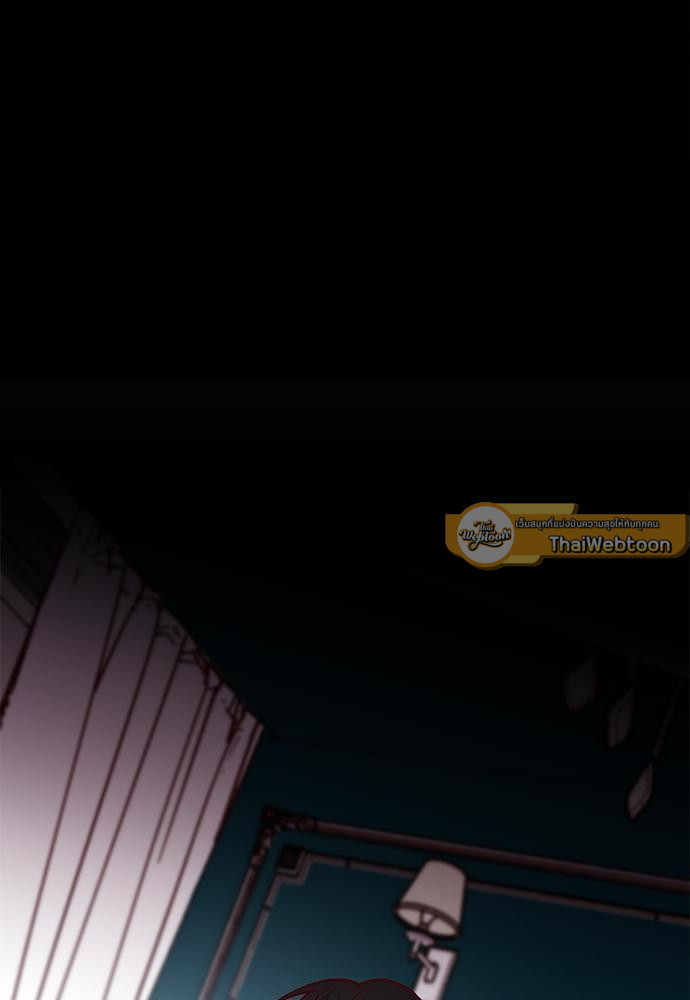 Escape, Ray ตอนที่ 15 - รูปที่ 2