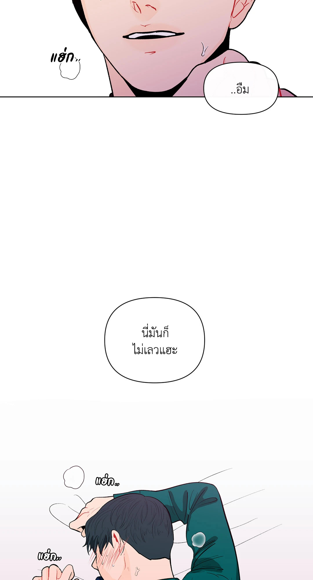 หน้า 58