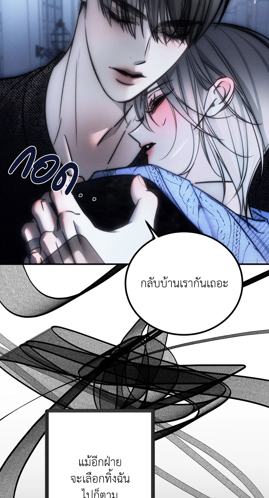 หน้า 85