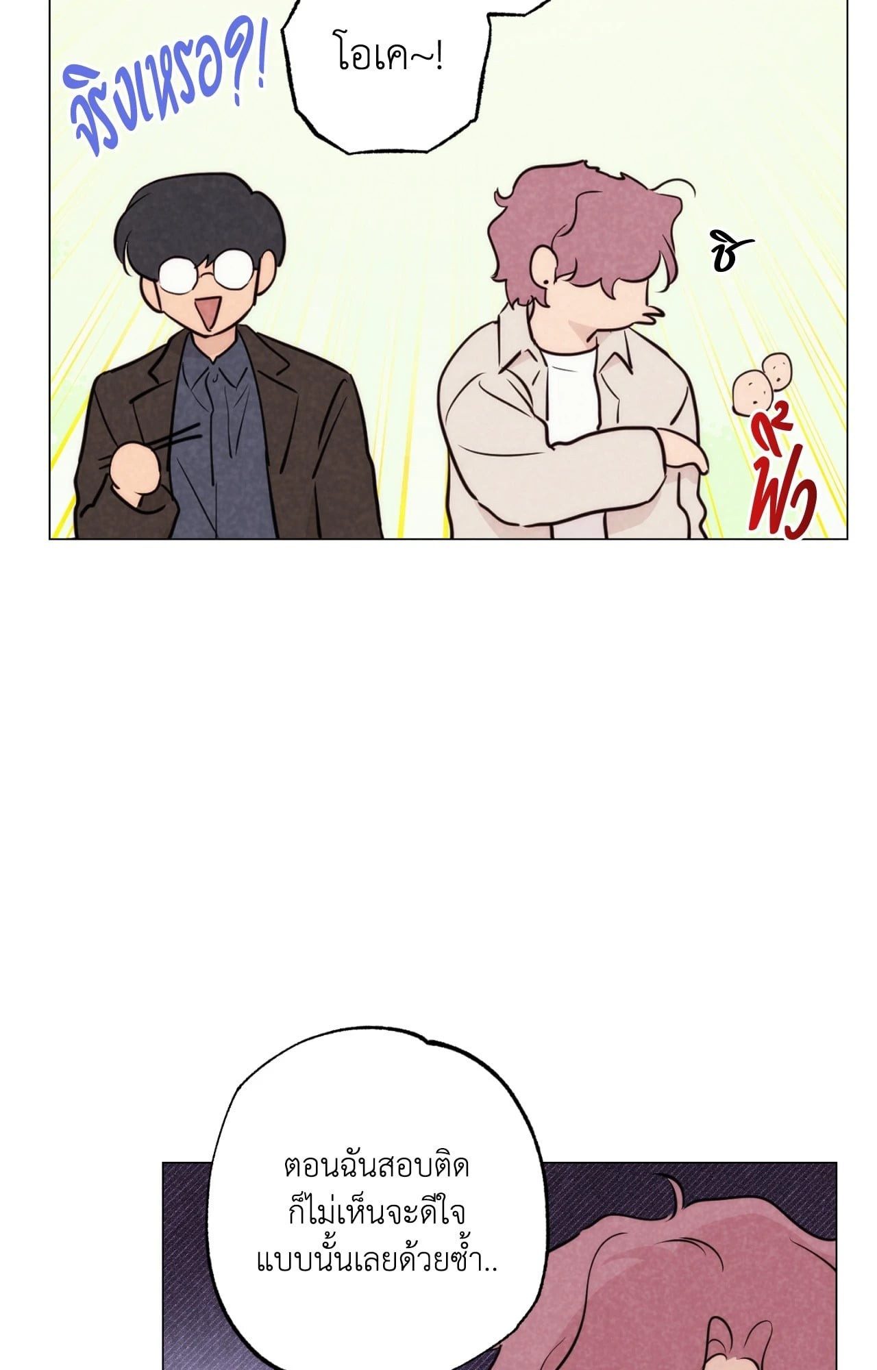 หน้า 75