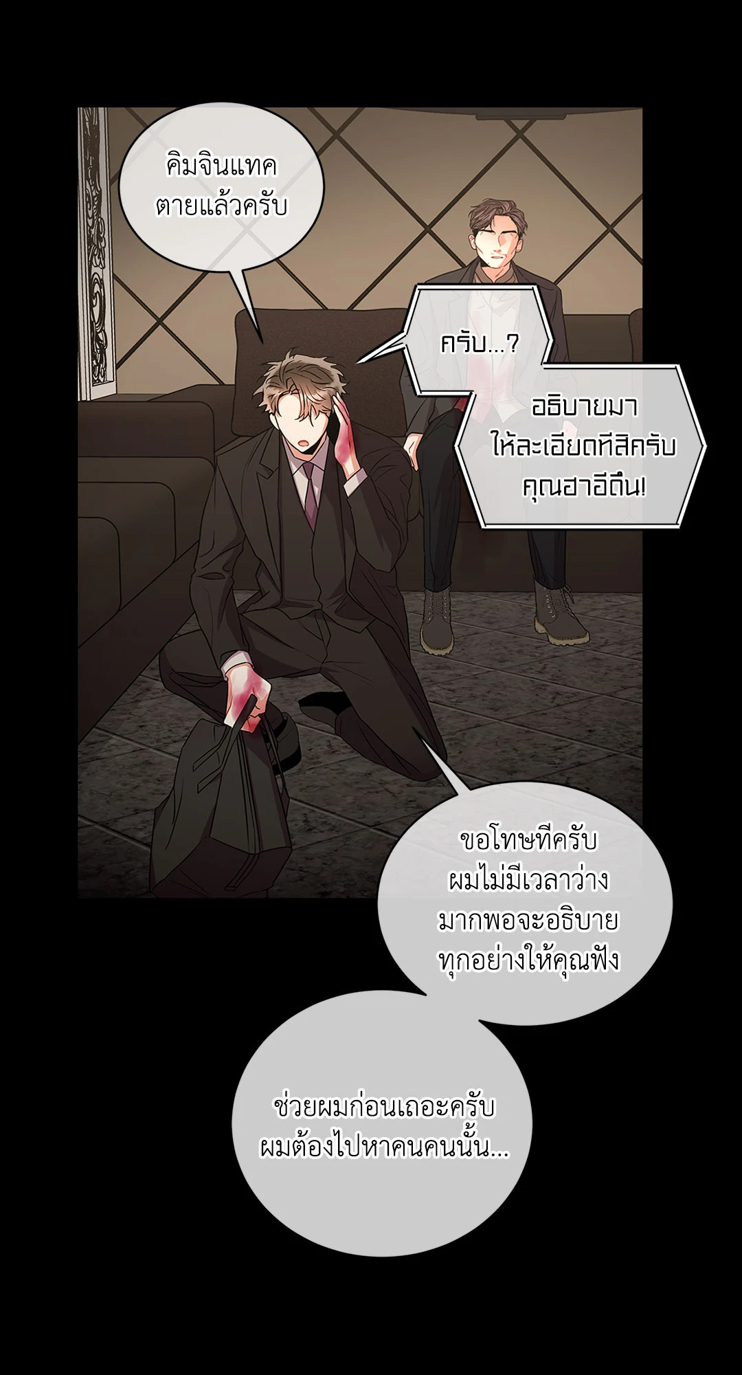 หน้า 72