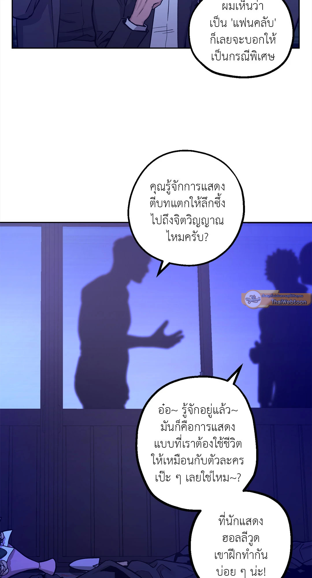 หน้า 51