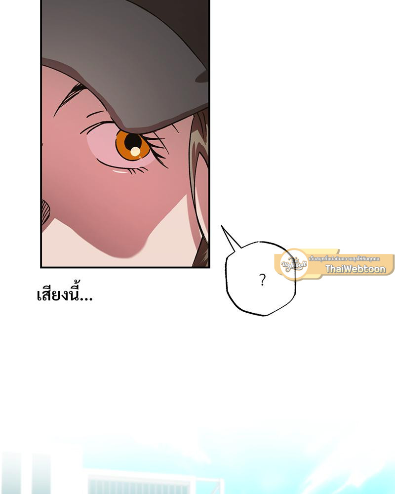 รักแบบพอดีน่ะมีมั้ย?! | What Is Pure Love?! ตอนที่ 29.1 - รูปที่ 2