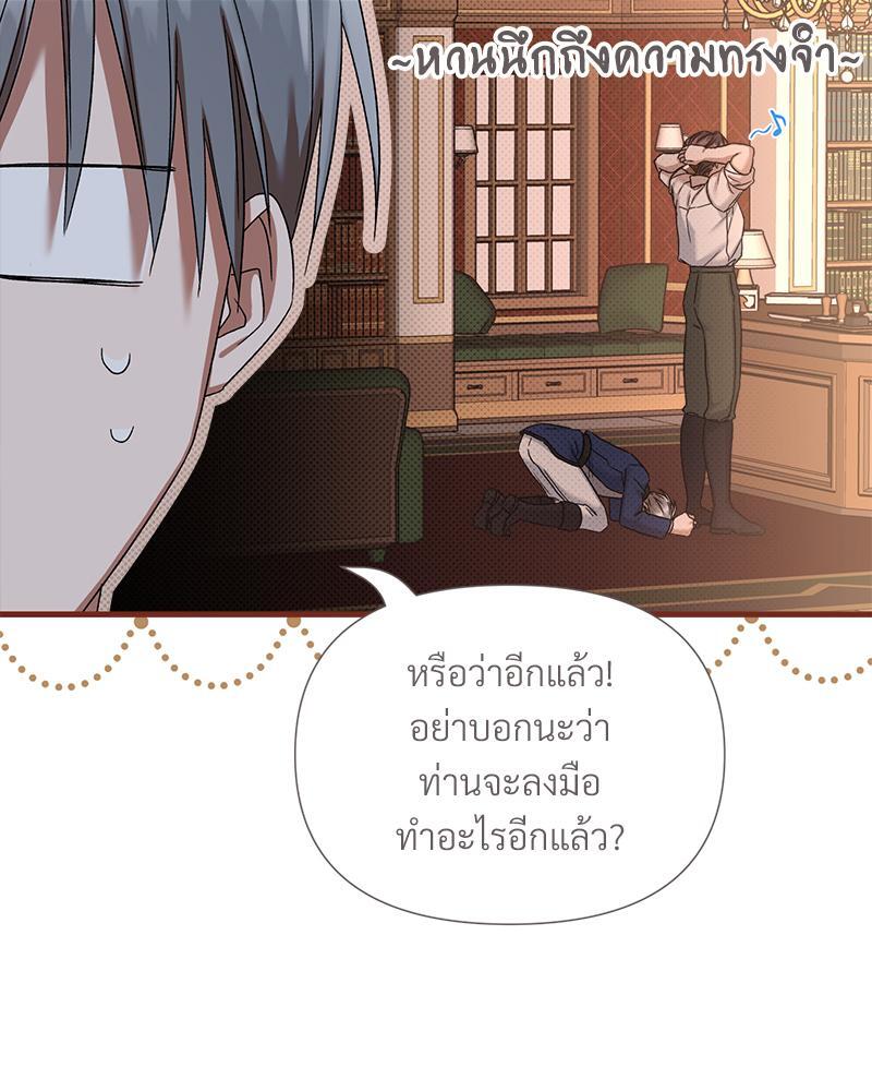 หน้า 98