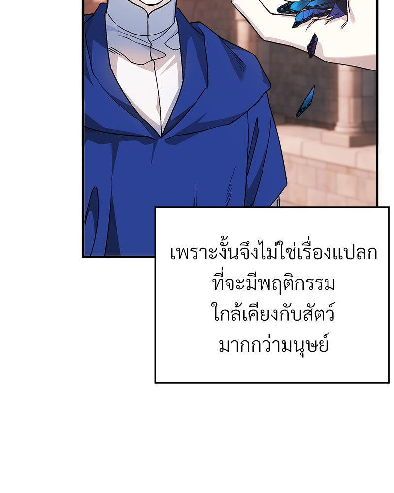 หน้า 91