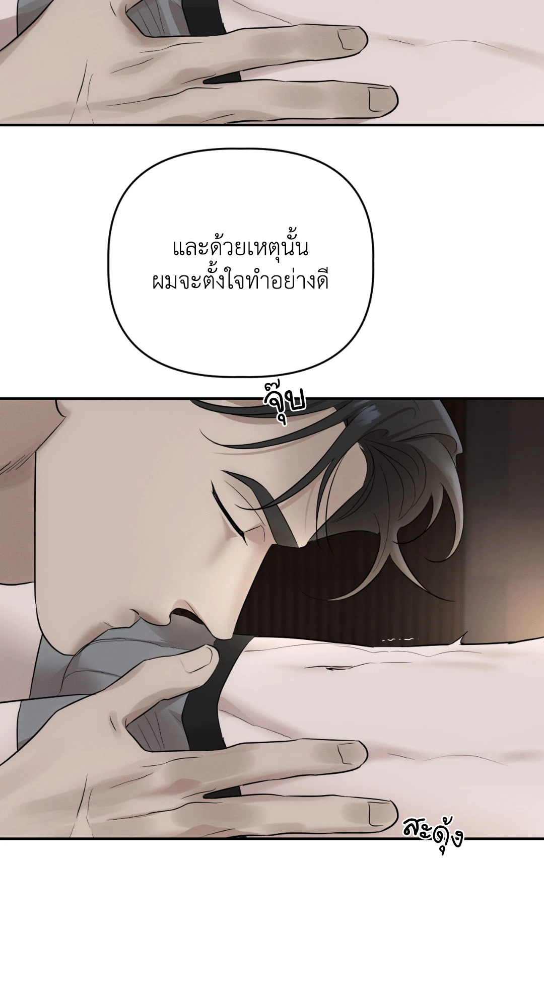 หน้า 90