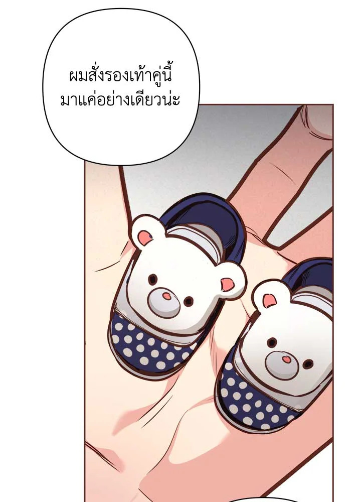 หน้า 71