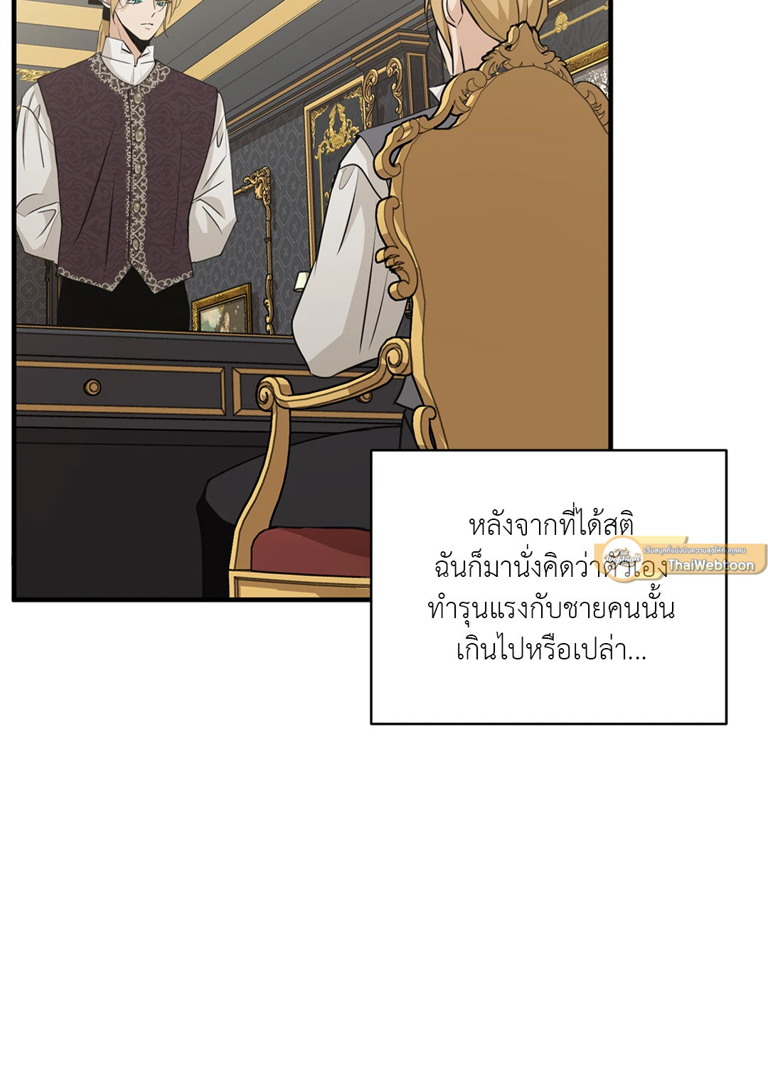 หน้า 75