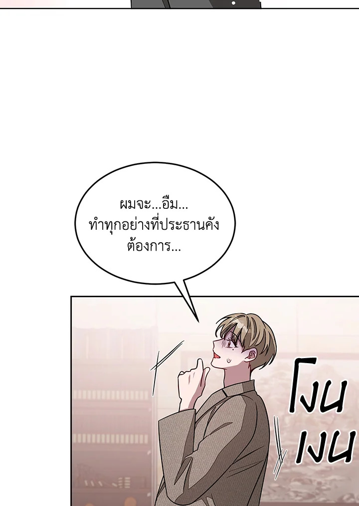 หน้า 58