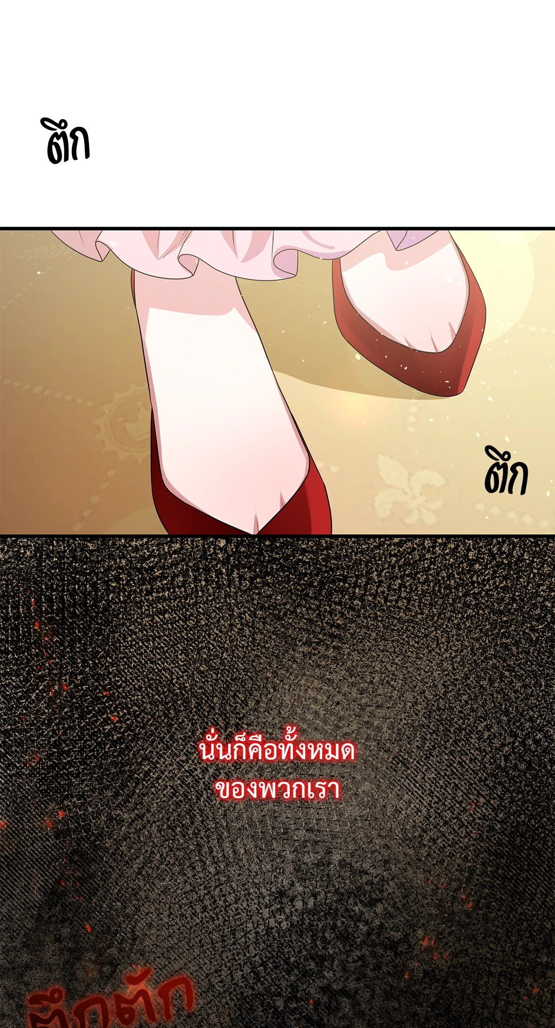 หน้า 77