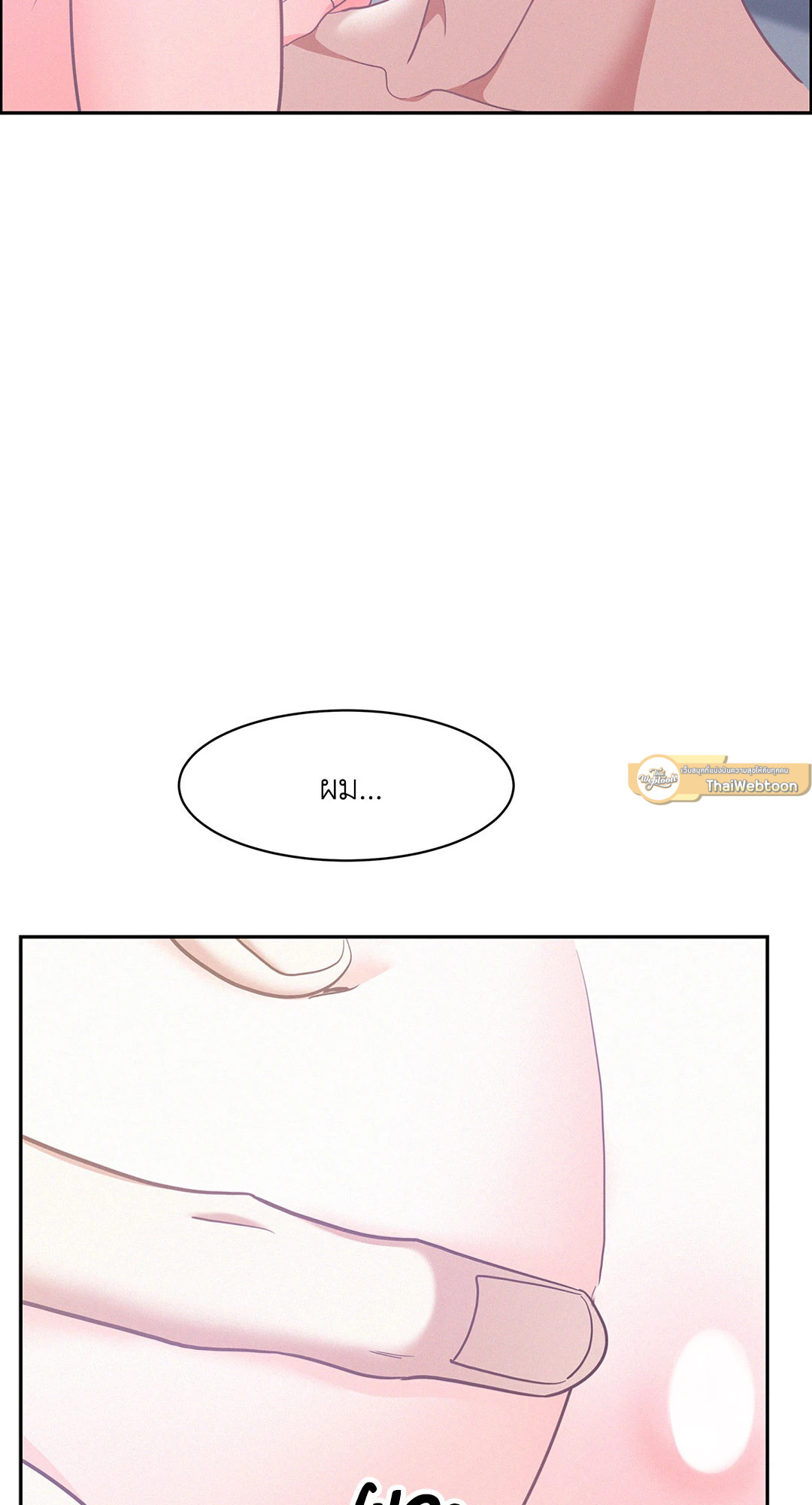หน้า 65
