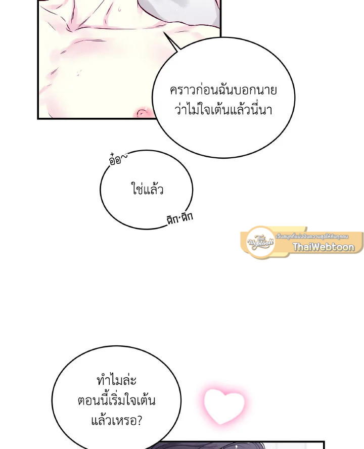 หน้า 67