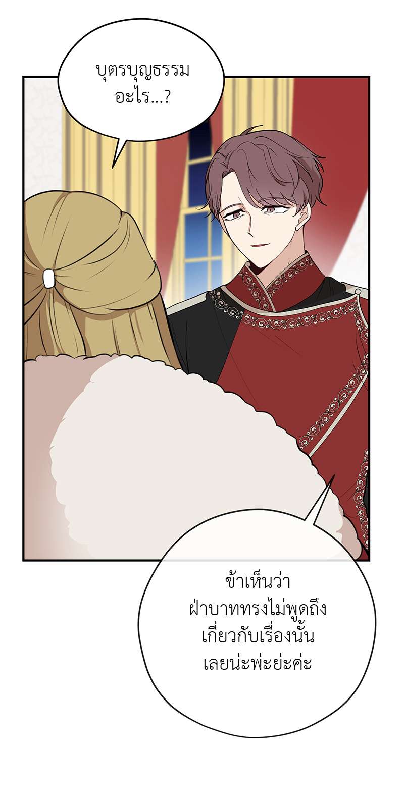 หน้า 21